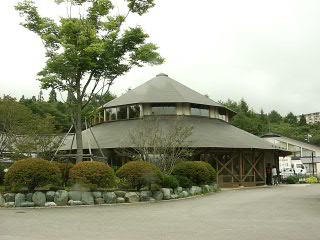 石割りの湯