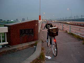 戸田橋。