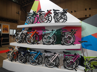 BROMPTON